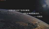 2022上海白羊-仁恒苏州明日城市故事线推广案142页【pdf】