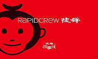 2021捷群-千年渔村MALL购物中心推广【pdf】