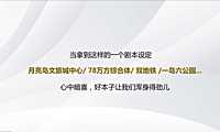 越秀湘江星汇城2020推广提报【pdf】