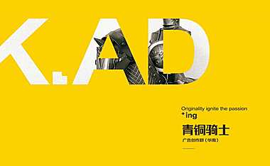 2022迪马数谷云图中心产业园IP形象提报方案【pdf】