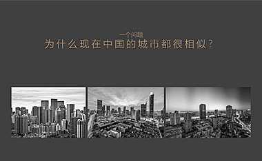 2021福州商业文化街推广策略方案【pdf】