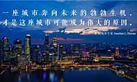 世茂肇庆大湾区地王项目推广方案148p【pdf】
