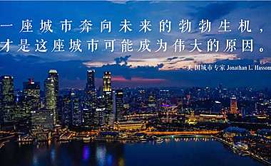 世茂肇庆大湾区地王项目推广方案148p【pdf】