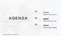 贵阳贵棉项目2021营销策划方案100p【pdf】