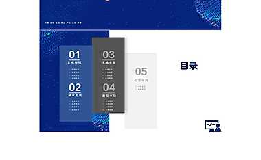 2022年徐州房地产市场半年报-同策【pdf】