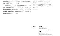 亿翰智库：万科定义的“黑铁时代”有多难？