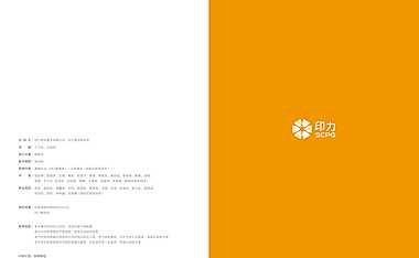 商业洞察购物中心行业研究报告110p【pdf】