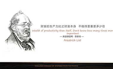 2021卓越·中寰下半年推广策略案【pdf】