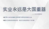 2020深圳乐道广告-华南国际轻纺城全案推广OK