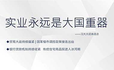2020深圳乐道广告-华南国际轻纺城全案推广OK