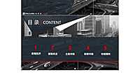 2022年南通房地产市场监测半年报-克尔瑞【pdf】