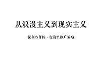 保利壹海里推广策略(提案版）【pdf】