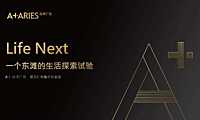 白羊 2021上海仁恒海和院提报299p【pdf】