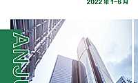 全国房地产开发运行情况解读（2022年1—6月）-58安居客房产研究院-11页【pdf】