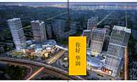 南京华润万象天地推广策略案【pdf】