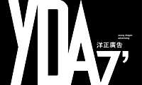 洋正广告2021富力北京高丽营别墅项目整合推广案【pdf】