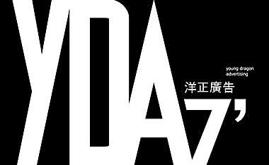 洋正广告2021富力北京高丽营别墅项目整合推广案【pdf】