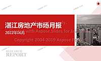 2022年06月湛江房地产市场月报【pdf】