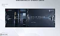 2022世纪公园超级IP视觉推广提报【pdf】