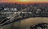 2021禹洲天境推广方案156p【pdf】