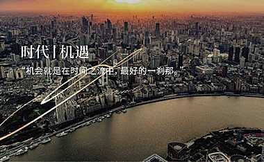 2021禹洲天境推广方案156p【pdf】