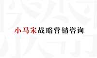 2021-博商学院品牌战略提报方案【pdf】【pdf】