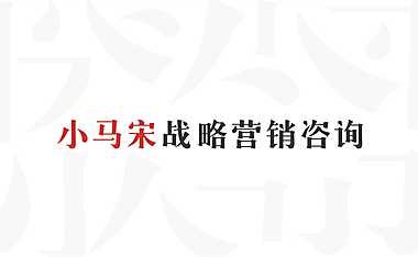 2021-博商学院品牌战略提报方案【pdf】【pdf】