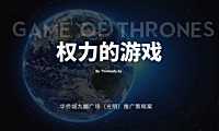 2022深圳华侨城九樾广场写字楼竞标方案【pdf】