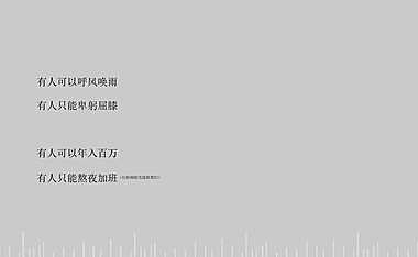 2020及时沟通-格力（重庆）龙兴项目推广策略提案