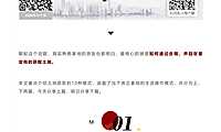 房企取得土地的10种方式（上）【pdf】