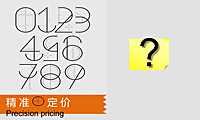 住宅精准定价【pdf】