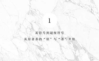 红鹤沟通-碧桂园滨江壹玖捌项目形象构建传播方案【pdf】
