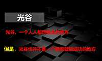 2020武汉美的·雅居乐·云筑营销策略方案220p