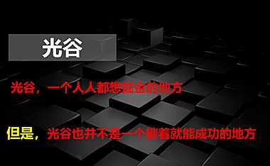 2020武汉美的·雅居乐·云筑营销策略方案220p