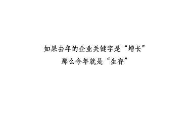 北京融创学府壹号亦庄项目提报方案【pdf】