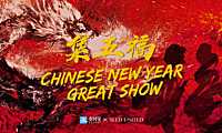 2021支付宝集五福传播方案【pdf】