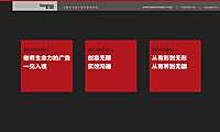 2020晟基顾问-海尔产城创·云世界推广策略提报