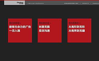 2020晟基顾问-海尔产城创·云世界推广策略提报