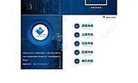 连云港市2022年房地产市场半年报【pdf】