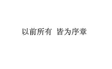 龙兴项目网推策划方案【pdf】