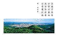 贵阳中天建发推广方案【pdf】