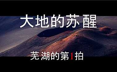 2020.5风新社-弘阳地王项目整合推广提报最终版