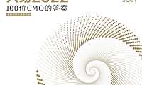 2022营销风向标调研报告-凯度x巨量引擎 .pdf