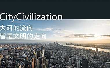 沈阳龙湖方林·岸芷汀兰广告方案120P【pdf】