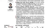 商业零售行业2020年双十一前瞻：蓄力成长，双十一增长提速可期-20201027-中信证券-17页