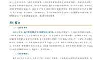 2022 年上半年地方政府债发行报告【pdf】