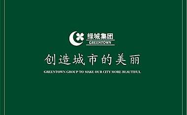 2020项目客户敏感点解析【pdf】