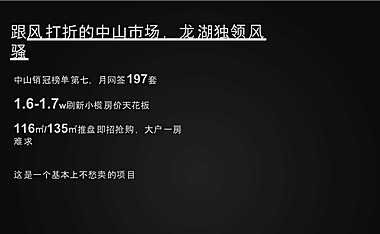K11龙湖·春江紫宸2020年度推广提案【pdf】
