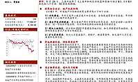 中泰证券-房地产行业点评：供给侧驱动地产复苏进入兑现期-220529【pdf】