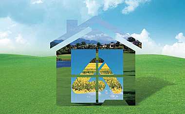 雅居乐品牌手册【pdf】